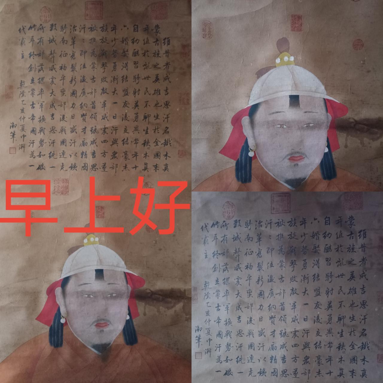 什么东西生不带来，死不带去财富与权利