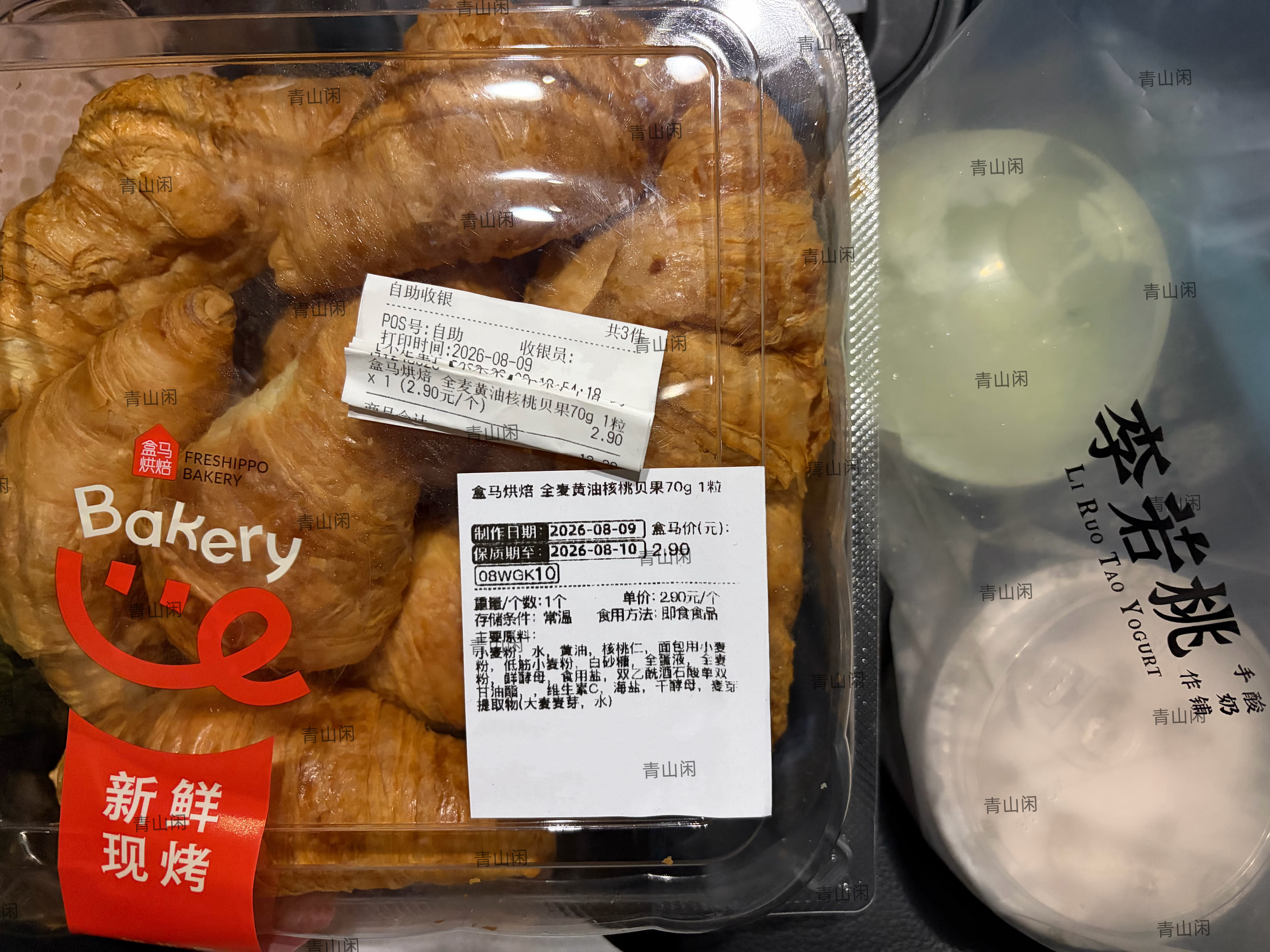 好爽 只是来蹭果蔬打折 结果贴错标价这种看天意的美事也是让我碰见 正好放在顶上一