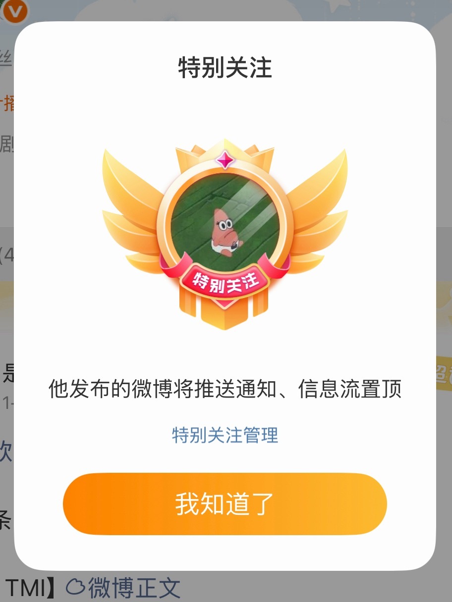 介绍一下这是我心肝祝我心肝生日快乐小辫0703生日快乐