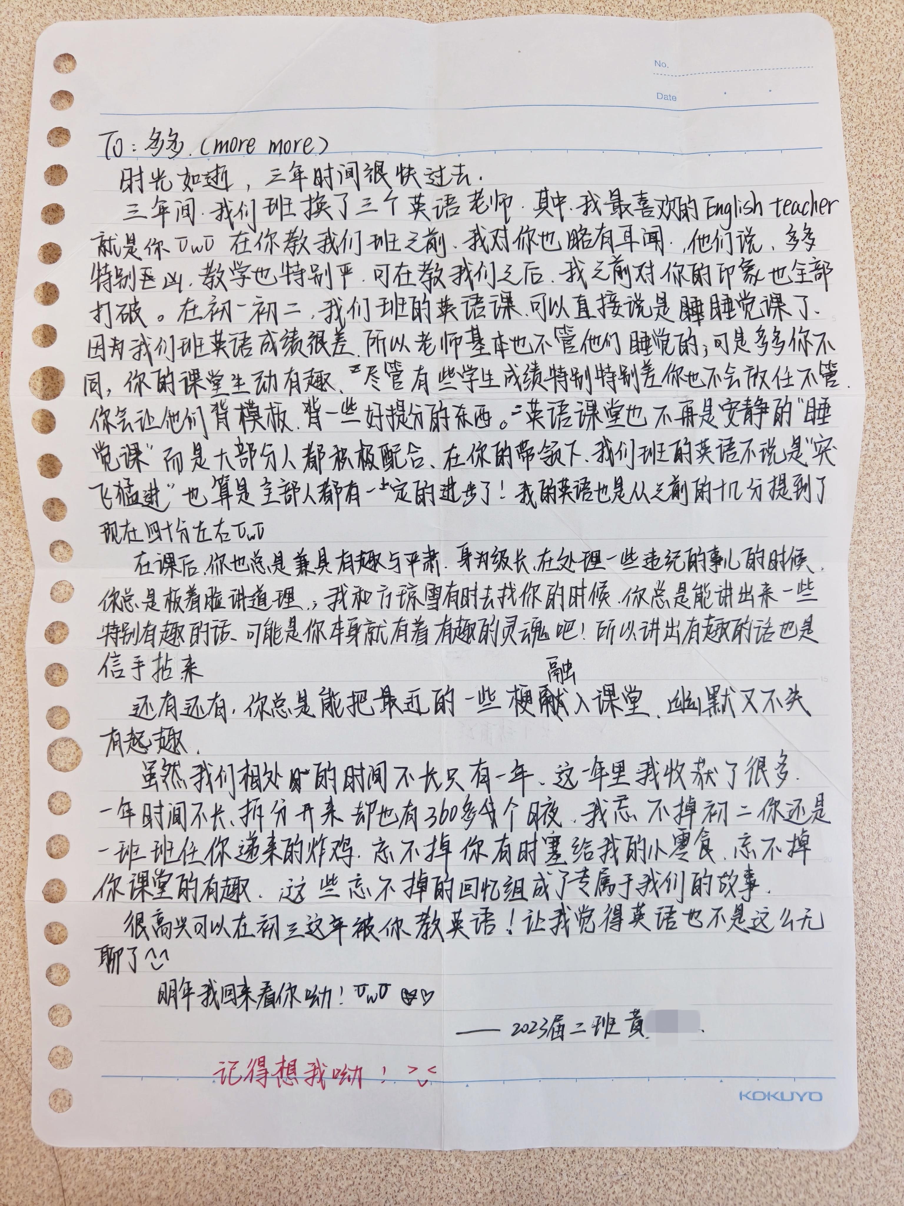 收到长长的信，心里暖暖的～ 