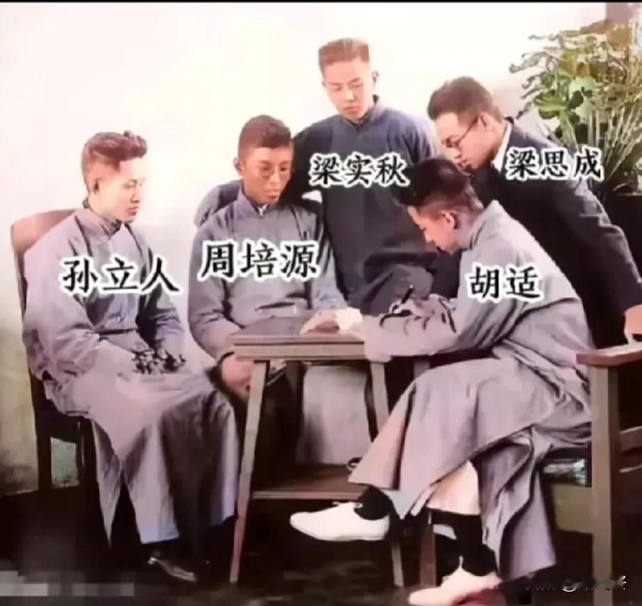 民国时期的清华大学的五位学霸！#民国大师风骨# #民国四大原老#