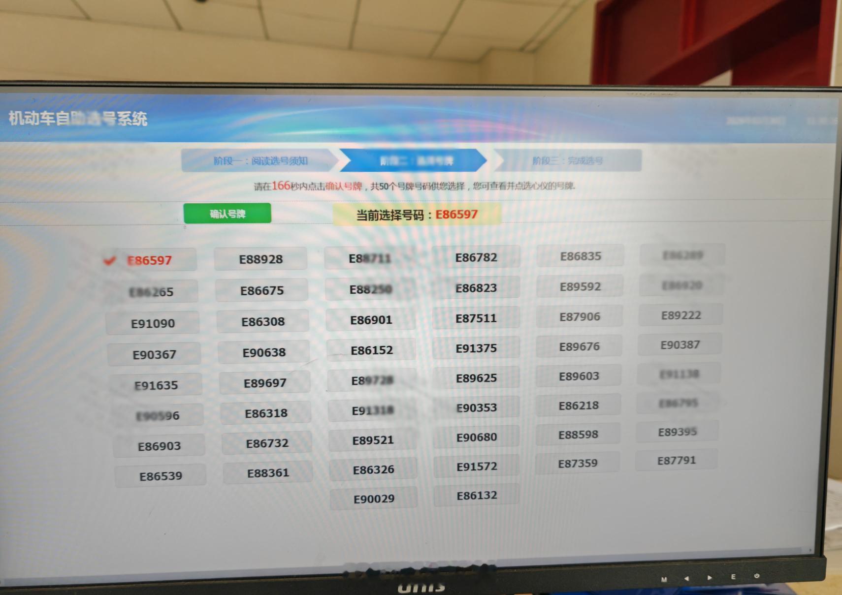 同事最近看张雪机车夺冠也想感受一下风和自由；买了一辆摩托车正在选号呢仔细一看竟然