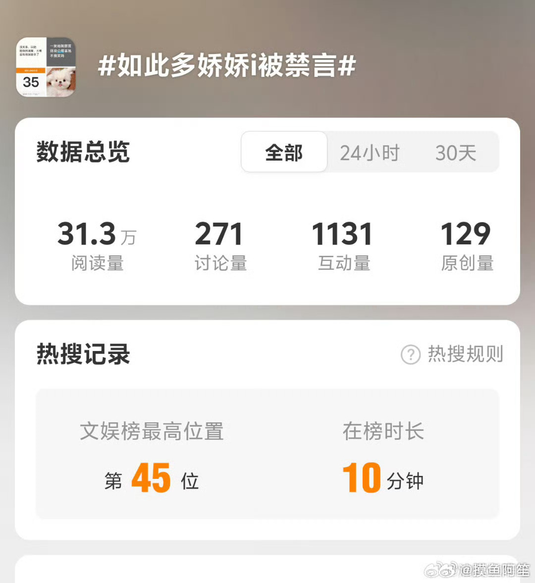 她到底是被谁一直追着杀啊 