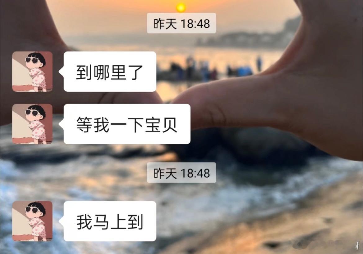 爸爸和男朋友来接我的区别 