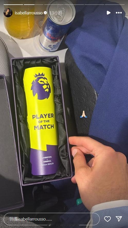 马丁内利女友伊莎贝拉·鲁索更新社媒晒照 英超联赛 阿森纳著名教授 ​​​