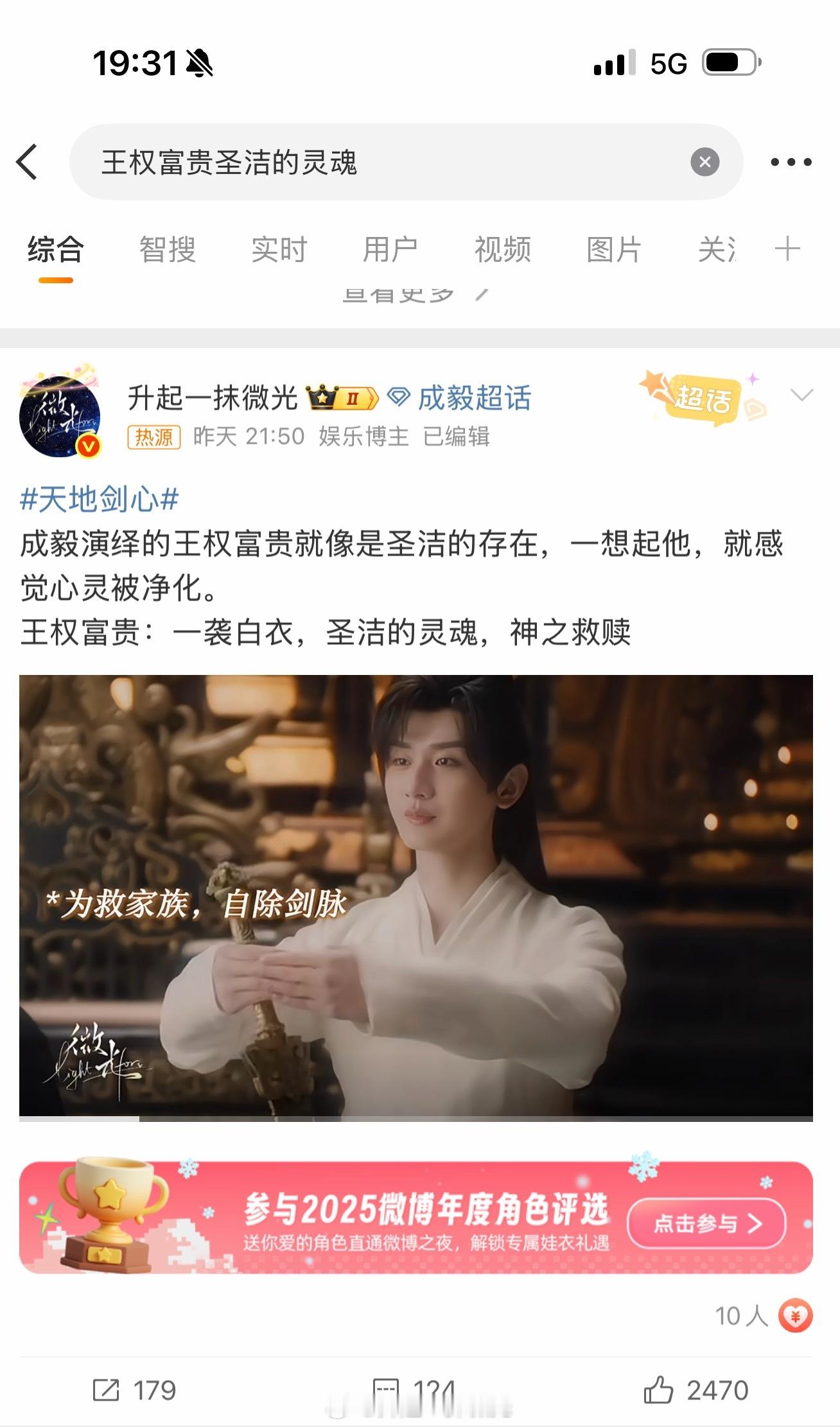 看来大家都很喜欢这款王权富贵