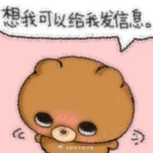 老婆请对我这样： ​​​