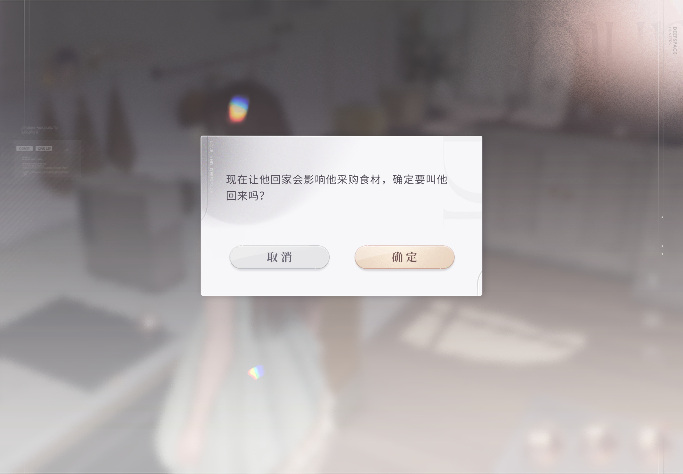 不是这是真出去采购了啊 会带回东西来吗 