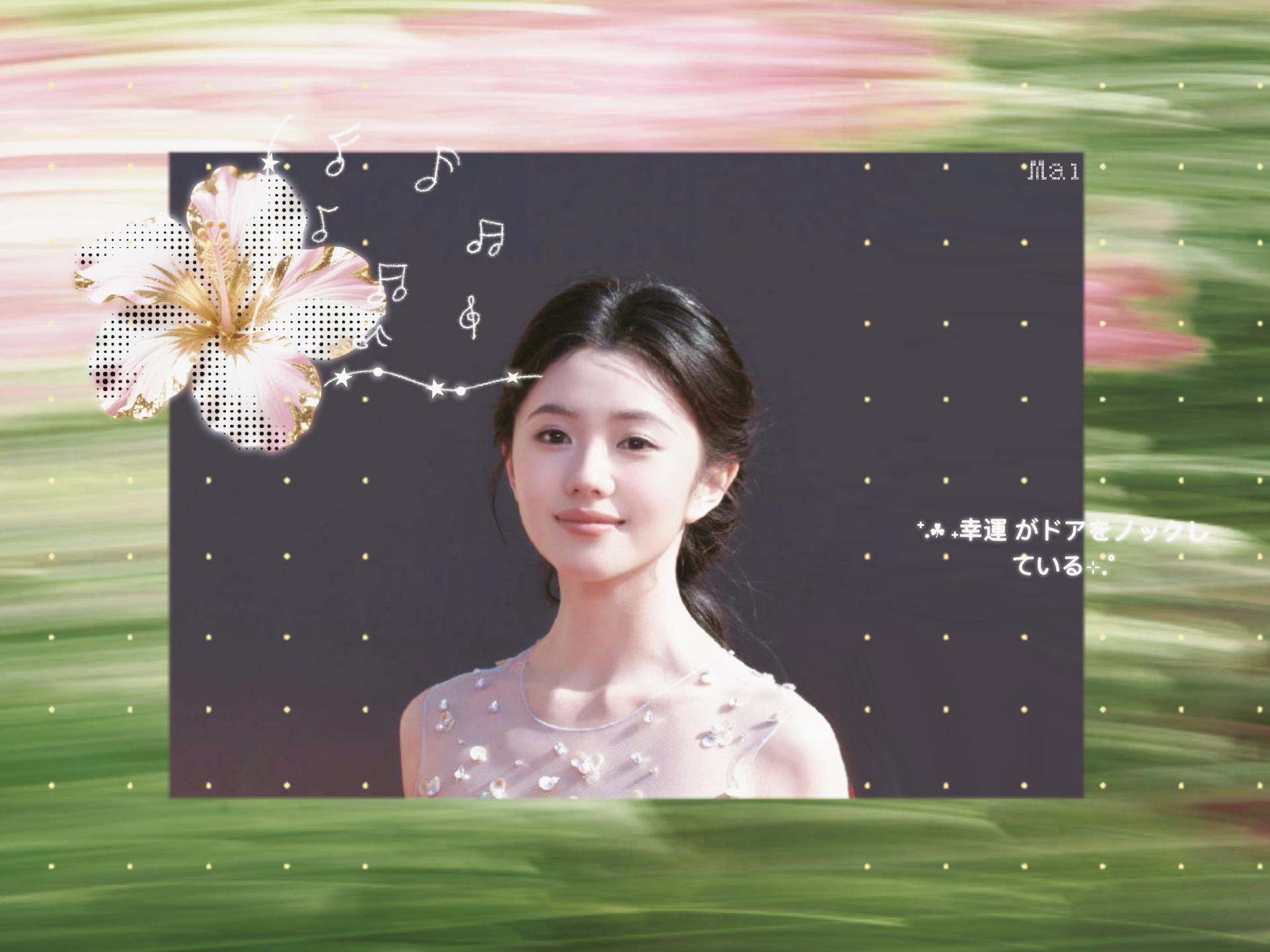 其实这次造型我非常能get， 存子为数不多动了头发的造型 