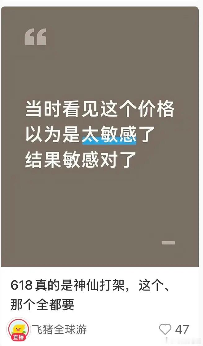 王鹤棣这个不舒服文学也是出圈了 