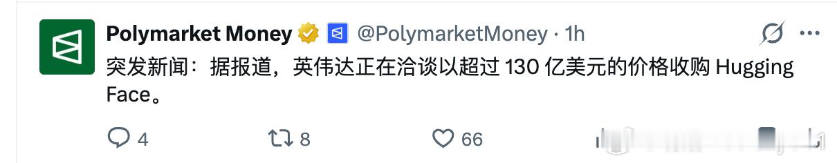 英伟达财报每个季度超预期已经是常态自身业务之外英伟达对外疯狂撒钱130亿hugg