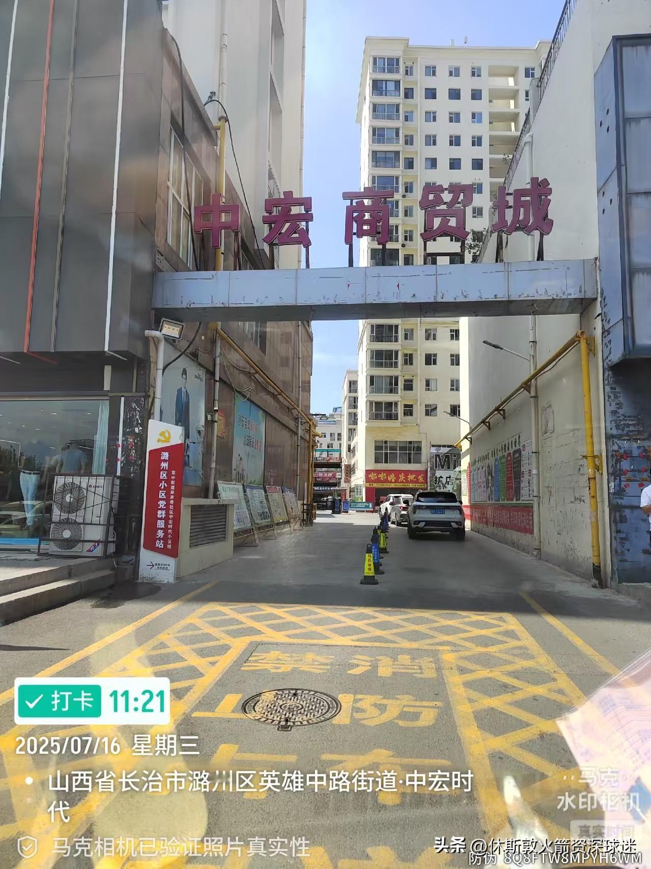 这个小区听说是长治最具有商业头脑的人购买的小区。大家知道原因吗？