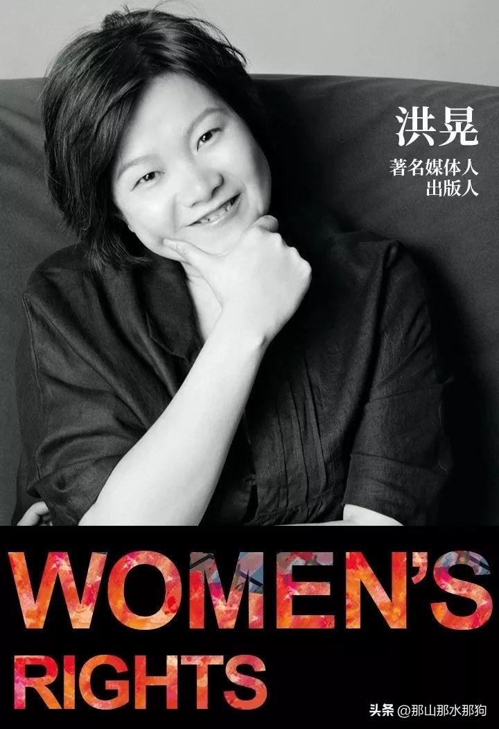 洪晃的一个非常厉害的上海女性朋友。这个朋友很有来头，祖辈是上世纪二十年代在旧上海