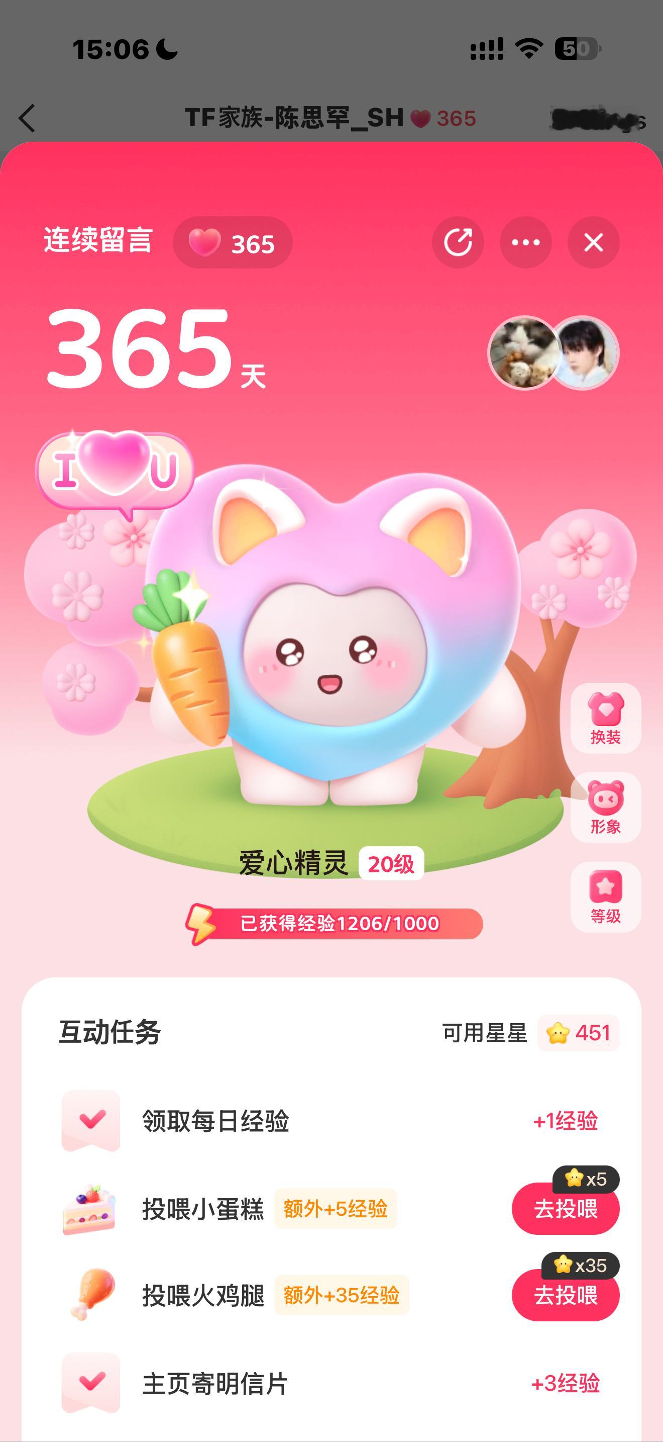 怎么小精灵都一周年了( •︠ˍ•︡ ) ​​​