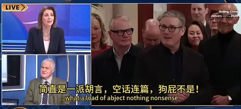 英国首相访华刚回国，就被本国媒体骂惨了！“耻辱外交”“磕头外交”“国耻”，难听话