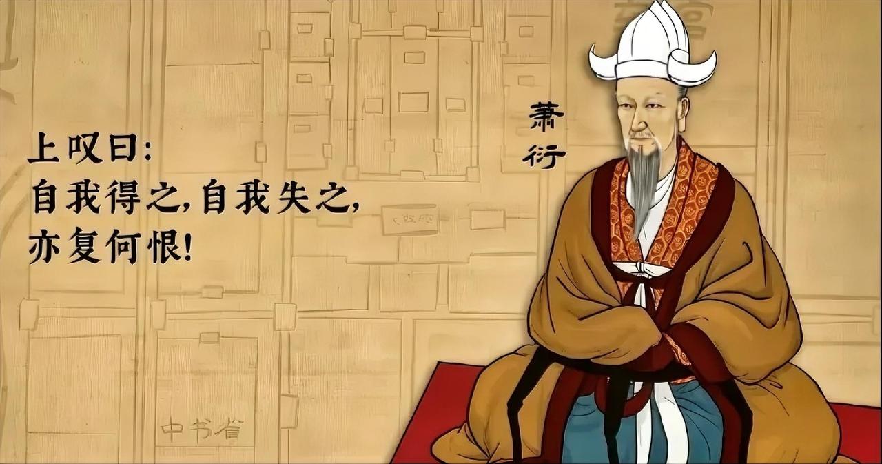 公元549年3月12日，侯景叛军攻陷建康台城，梁武帝萧衍发出了流传千古的一声叹息