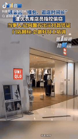 安徽合肥，一女子在服装店花777元买了3件衣服，没想到8天后，她在杭州旅行竟接到