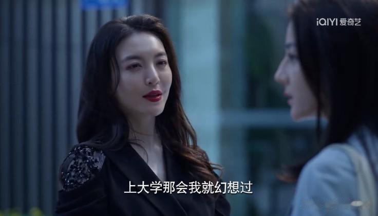 终于等到了：李仪棠竟和安旎反目成仇！~

先前追剧时，看到李仪棠和赵冀凯说，安旎