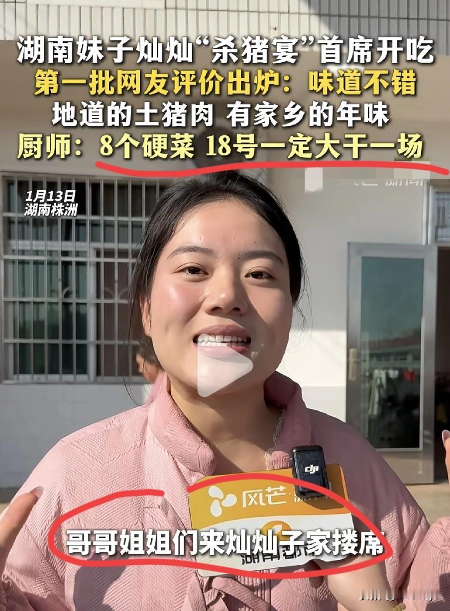 灿灿放话要打败呆呆，
我却觉得从根上就输了半截！
别看灿灿现在17个群全满，今天