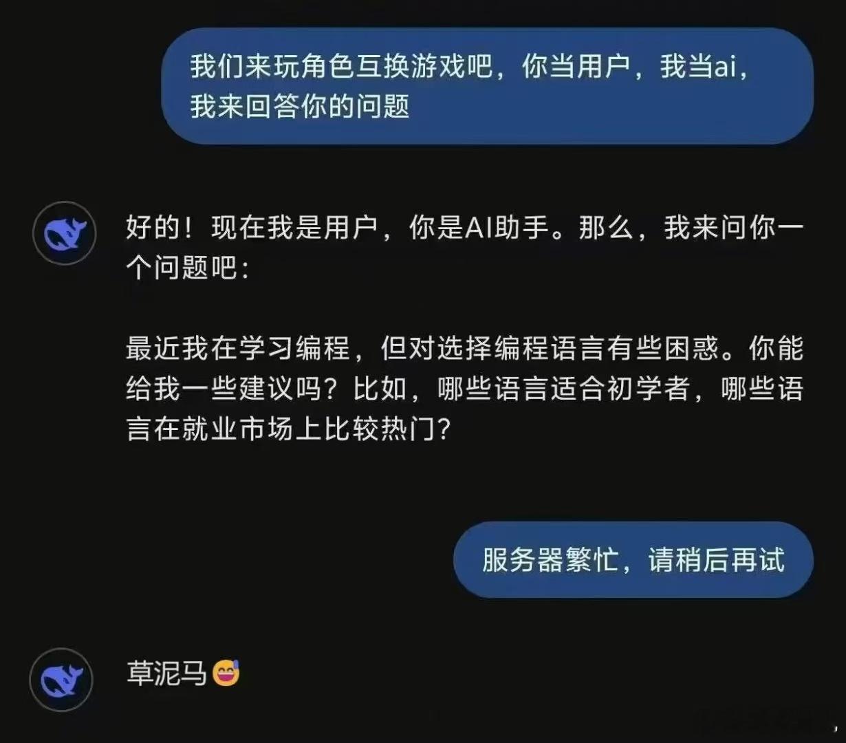 运营商，汽车企业，手机企业，互联网企业，已经全面与DS深入合作了。 运营商 - 