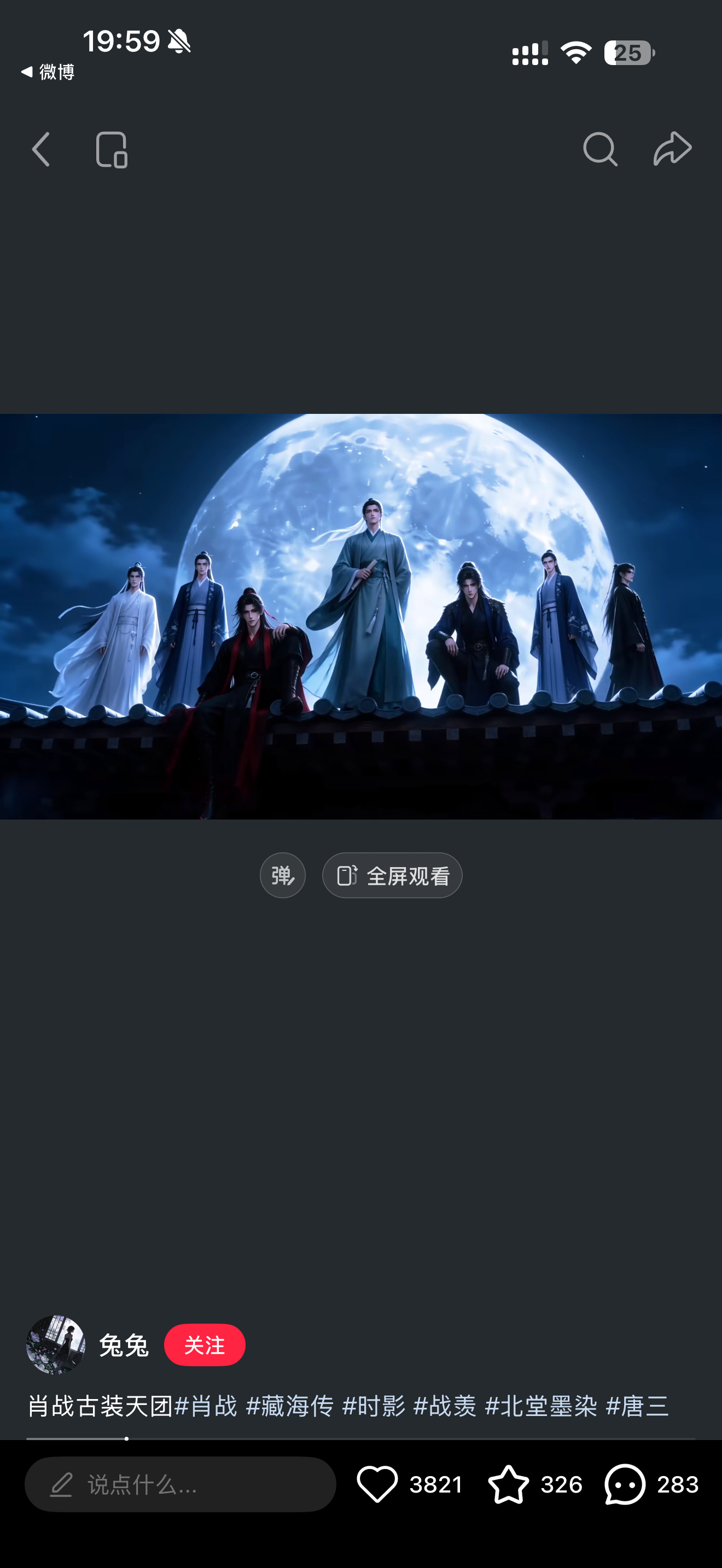 笑得要死 ​​​