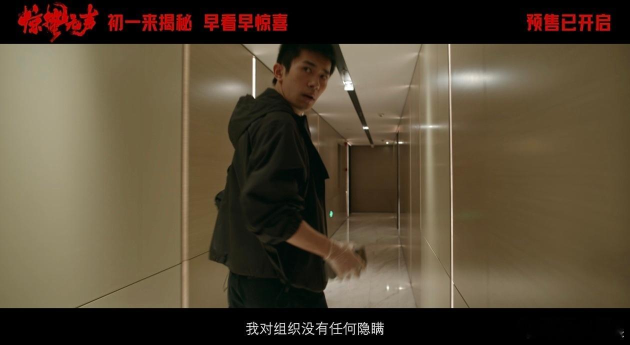 易烊千玺 别剧透 易烊千玺一声 “别剧透”，全网都在温柔响应！粉丝们主动配合、自