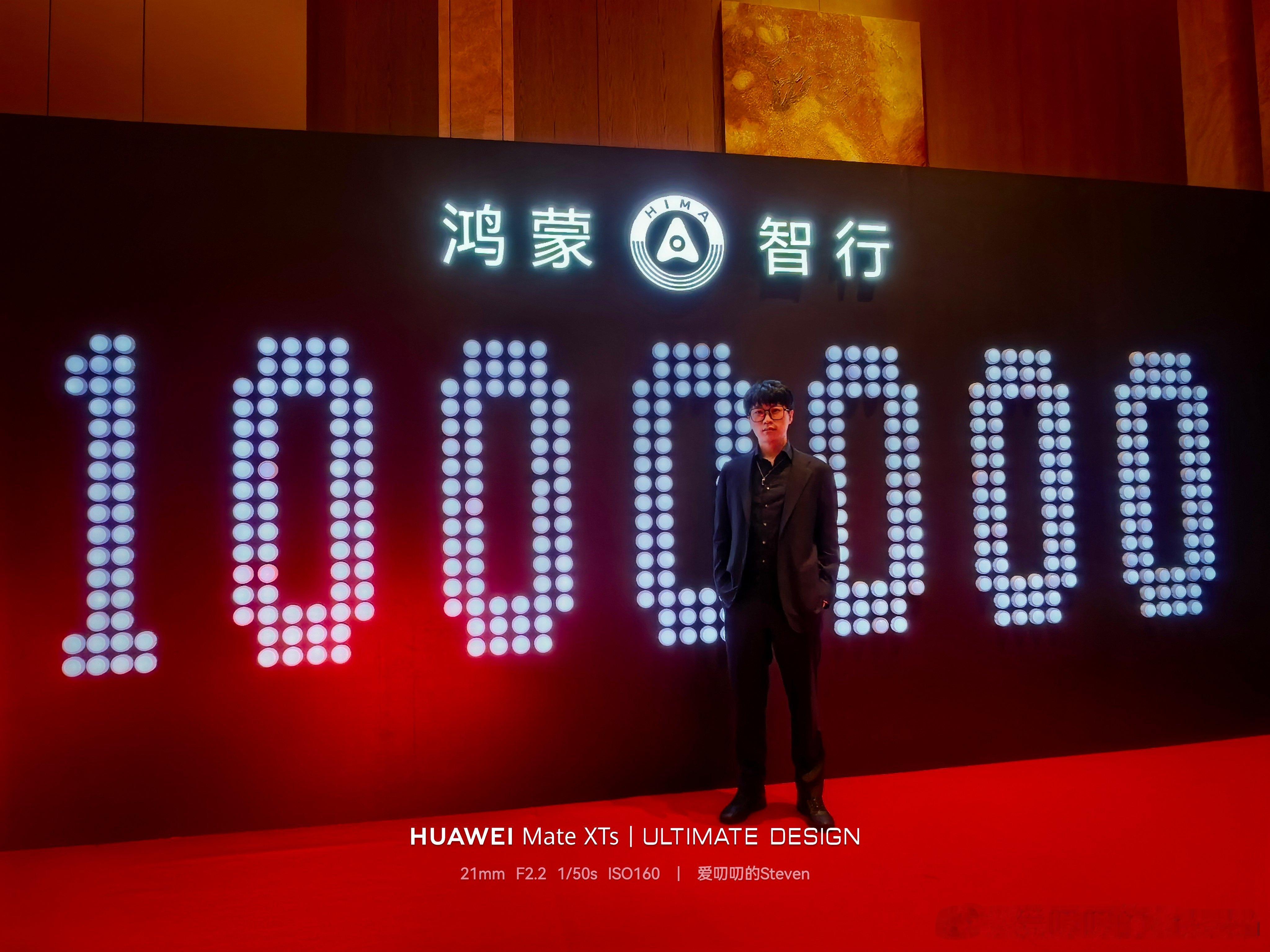 昨天晚上还在深圳鸿蒙智行 ，一觉醒来人已经在上海了2025华为花粉年会 。 上海