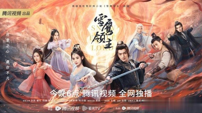 古装剧里的“喜剧担当”？白澍饰演的这类角色可没那么容易！ ​​​
