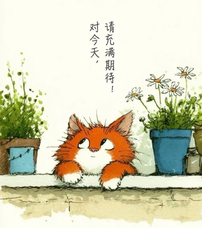 “把不会的，都学会，   把讨厌的，都碾碎” 