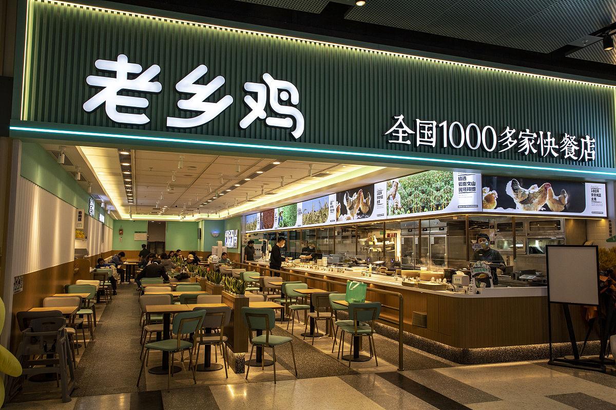 老乡鸡太惨了！为什么说它太惨了？在A股和港股历史上，连续五次闯关IPO失败的案例