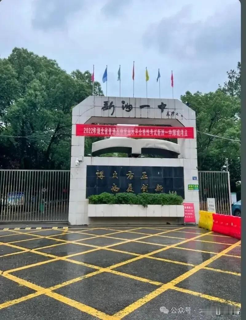 新洲一中一班级平均分高达 666 分

据悉，新洲一中高三（6）班高考再创辉煌！
