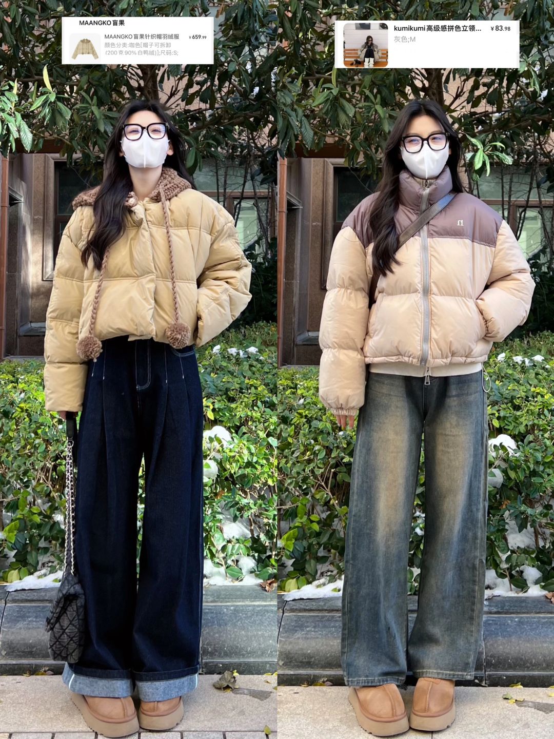 100➕搞定一套！棉服➕牛仔裤好看又保暖！