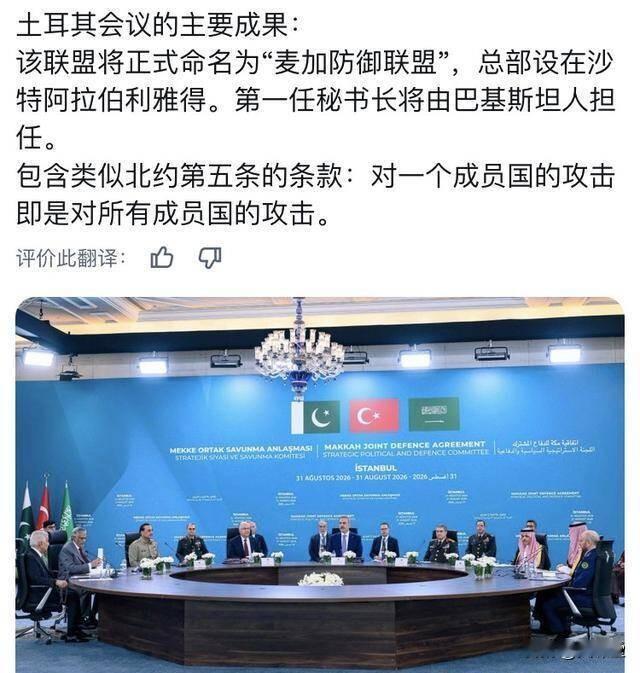 伊朗没戏了？土耳其透露三国联盟是北约的补充，有6个国家想加入。表面说是如此，其实