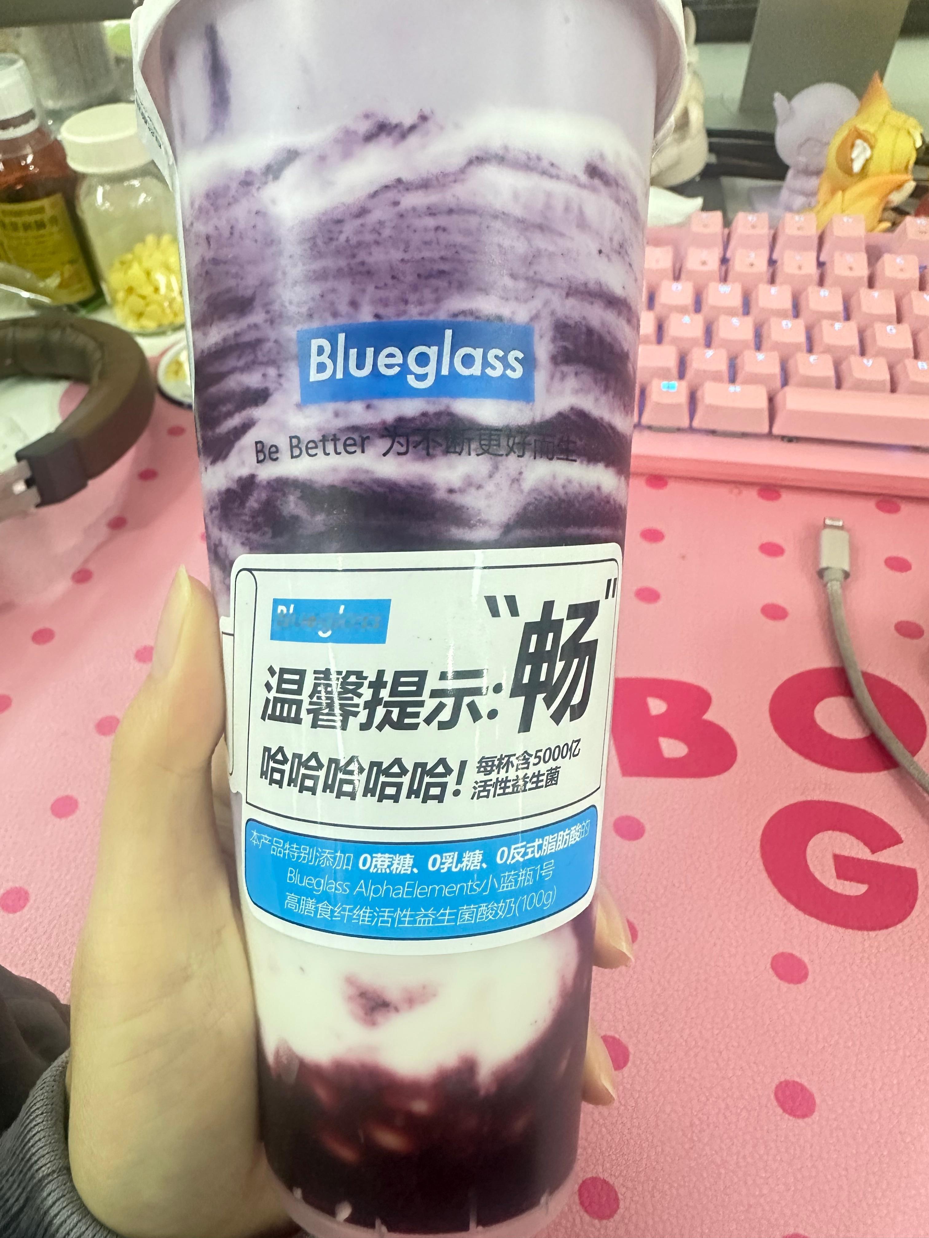据说喝了拉的会很通畅！我帮大家试试[doge]#冰泪淑芬##冰泪_淑芬[超话]#