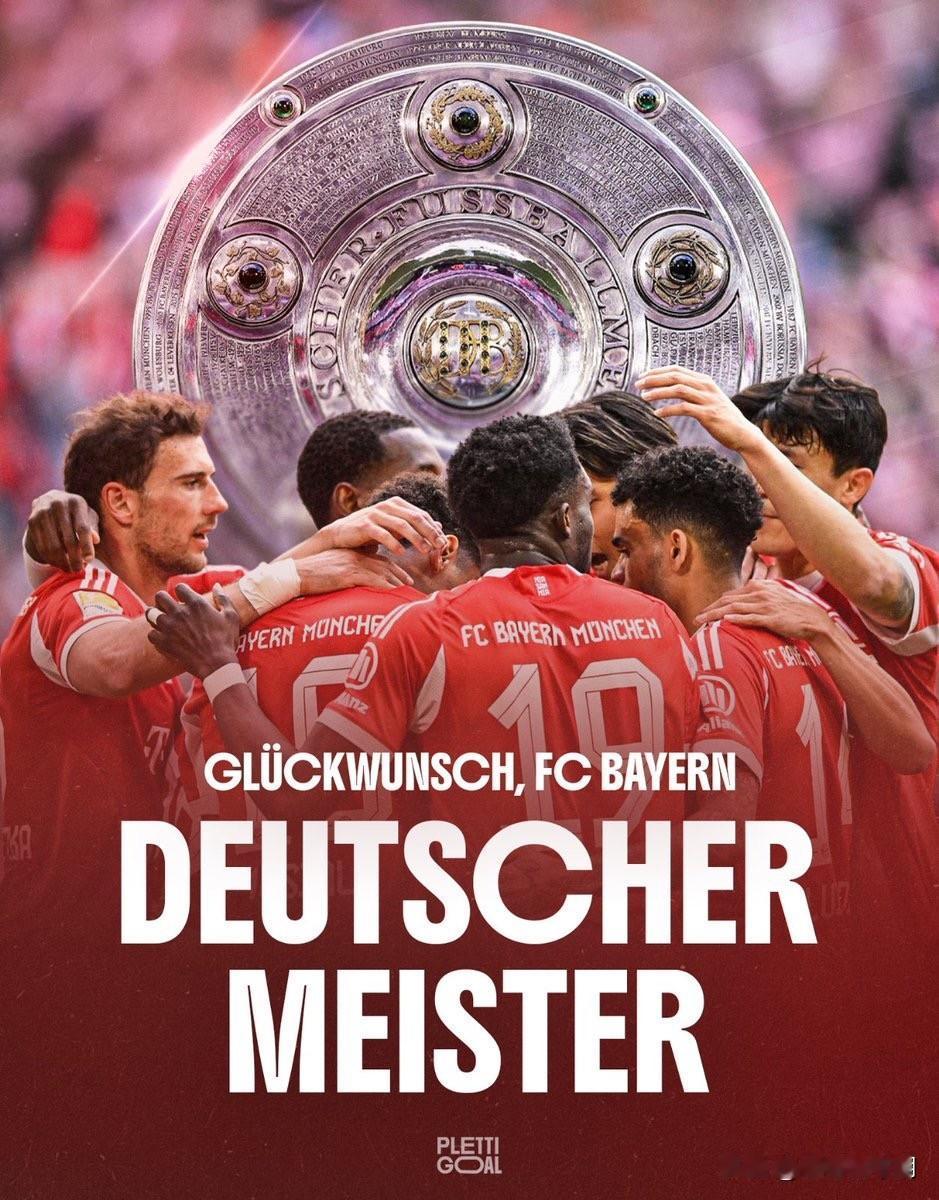 拜仁4-2力克斯图加特，斩获2025/26赛季德甲桂冠
 
4月19日消息，拜仁