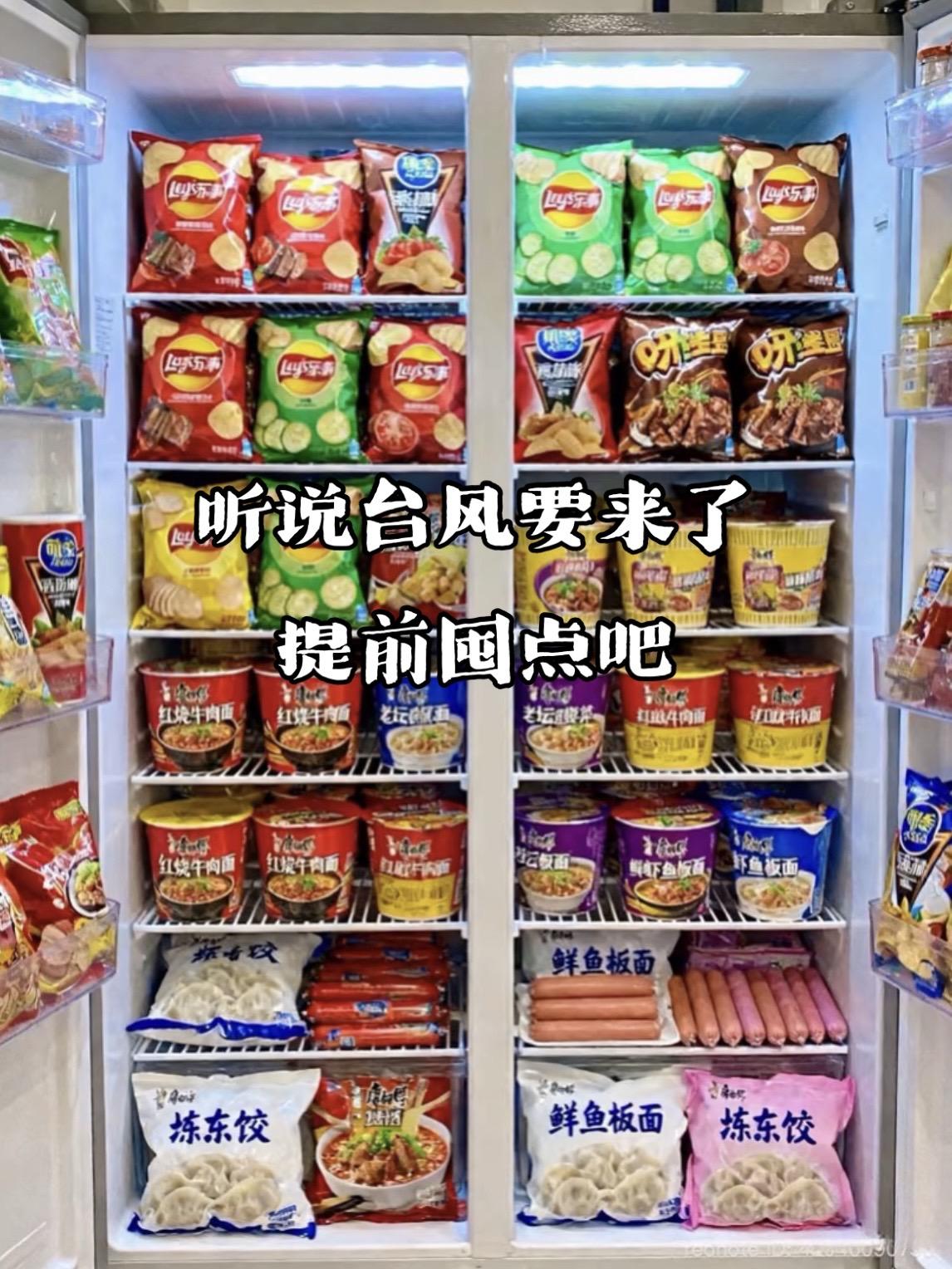 超强台风巴威实时路径 夏天冰箱正确打开方式 冰箱 新鲜果蔬 冰箱里的硬通货