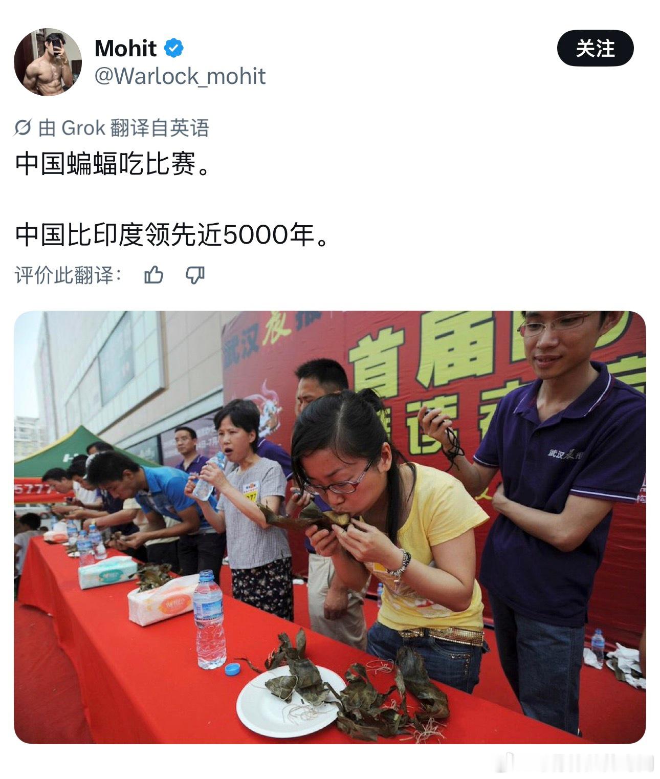 印度阿三又疯了 