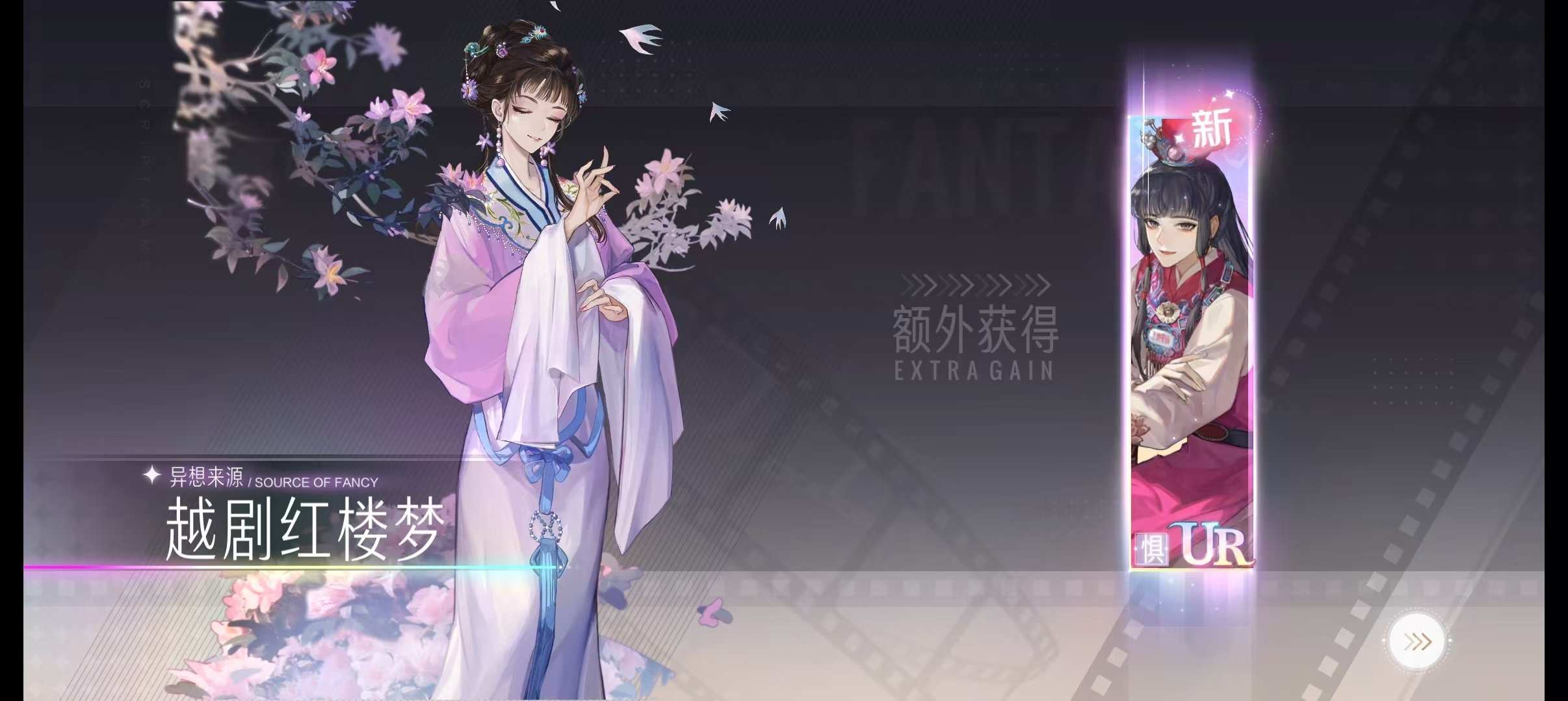 终于转运了，虽然歪了，这破游戏爆率也太虐了。 