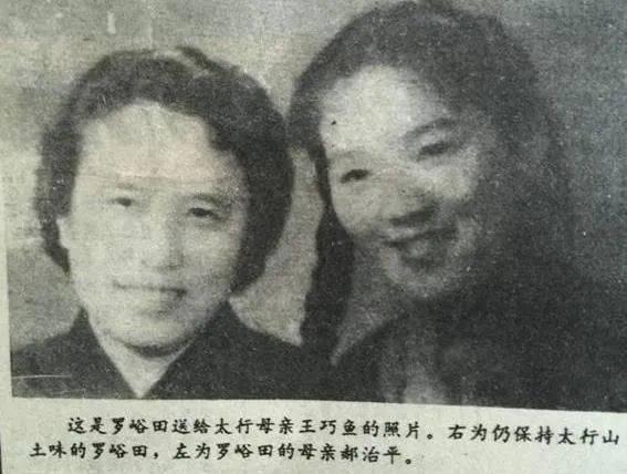 罗瑞卿大将之女罗峪田3月27日在北京逝世！享年84岁🙏🙏🙏