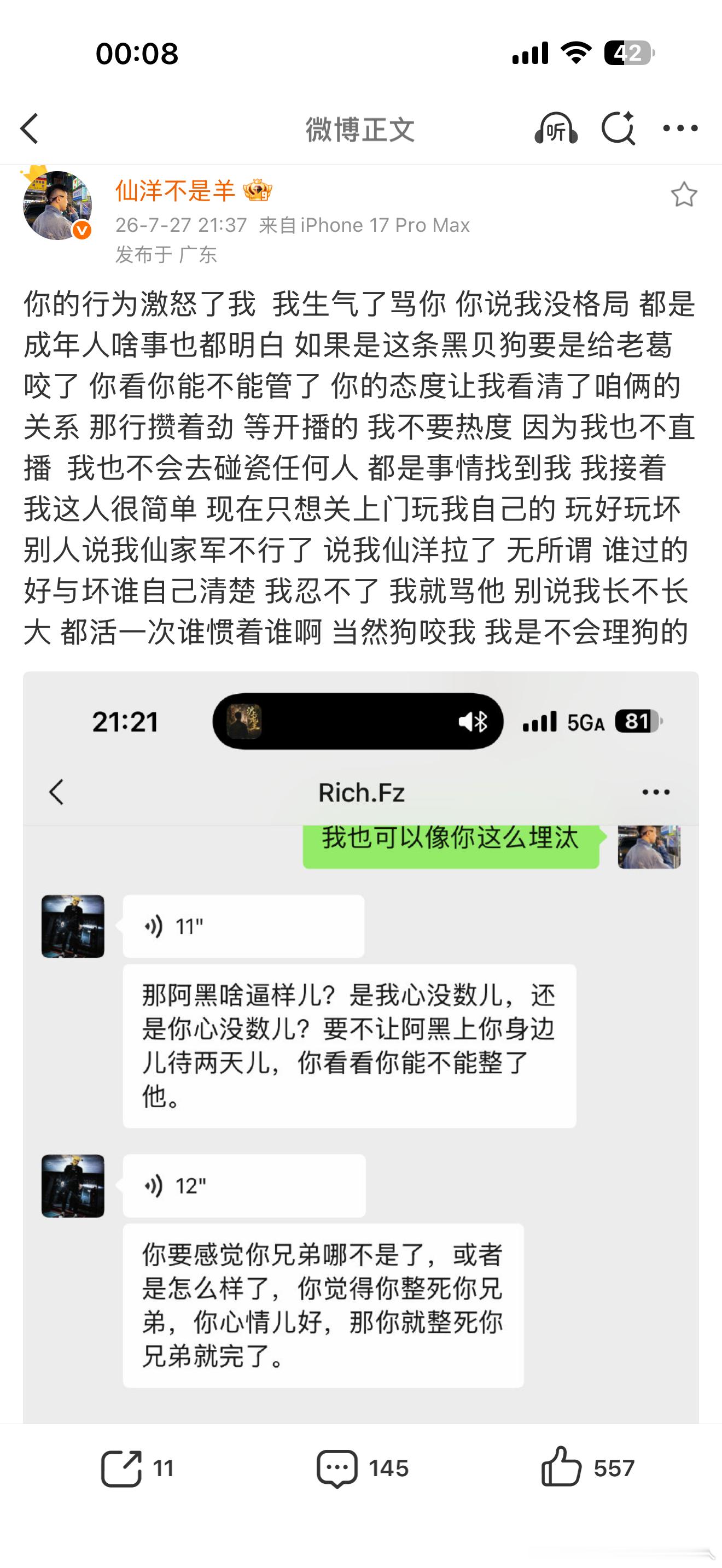 哎… 