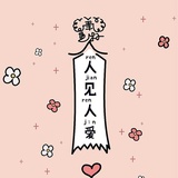 长发爱聚影视剧