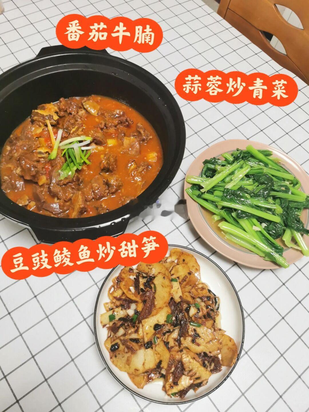 家常菜就是家里经常出现的菜😁