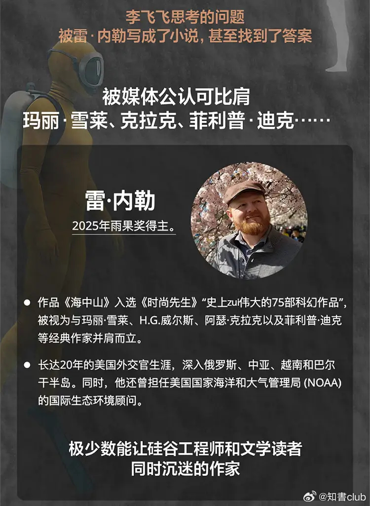 知書club 新书介绍丨跨国科技巨头迪安尼玛以“生态保护”为名封锁越南昆岛，实则