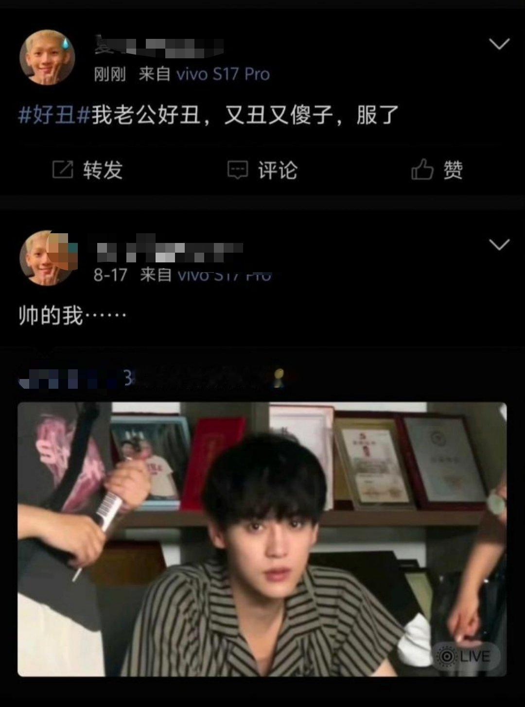 全是乐子[哈哈] ​​​