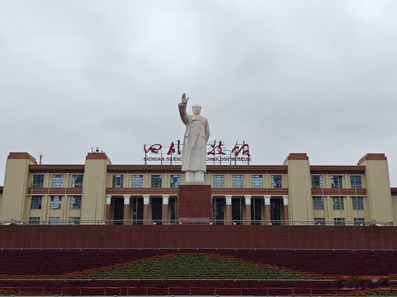 浣溪沙1·成都天府广场
广厦连云接远天，
长衢阔野起尘烟。
蓉城风物聚堂前。
古