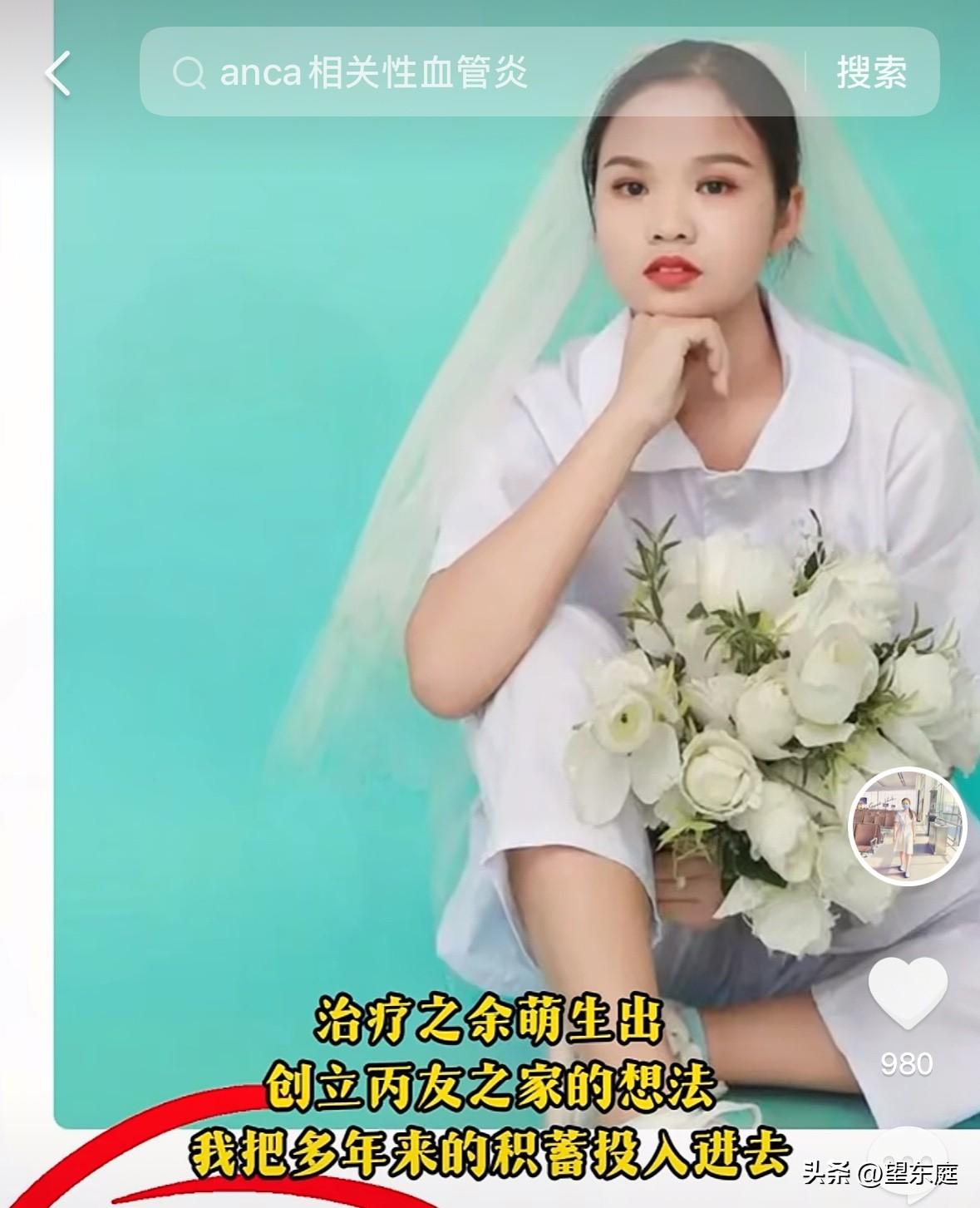 地铁吐血女孩胡心瑶的男友真的是太让人心疼了，他因急性胰腺炎短短5天就离世了。最后