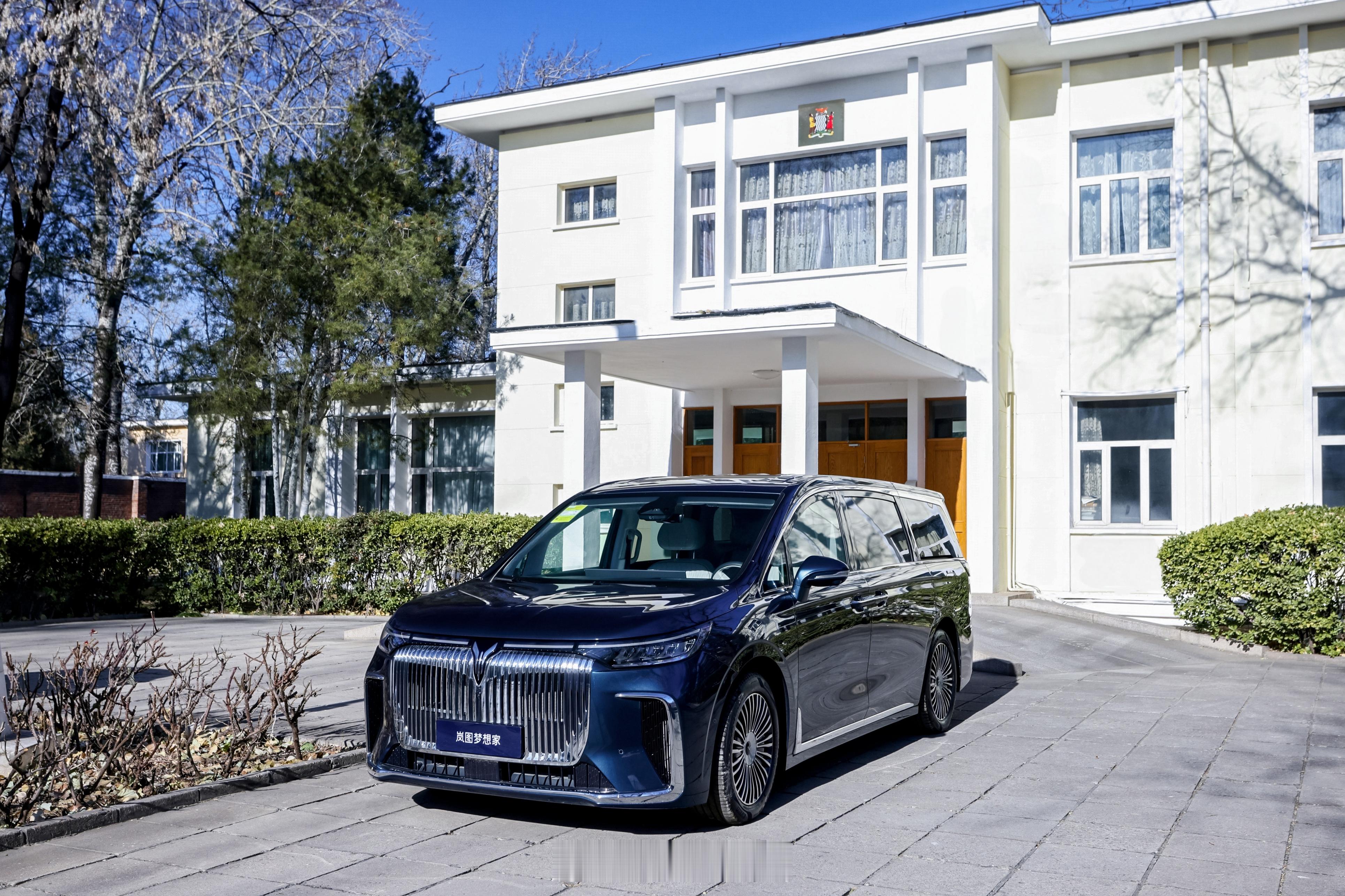 岚图梦想家成为赞比亚驻华使馆官方用车 向赞比亚共和国驻华大使馆交付岚图梦想家，成