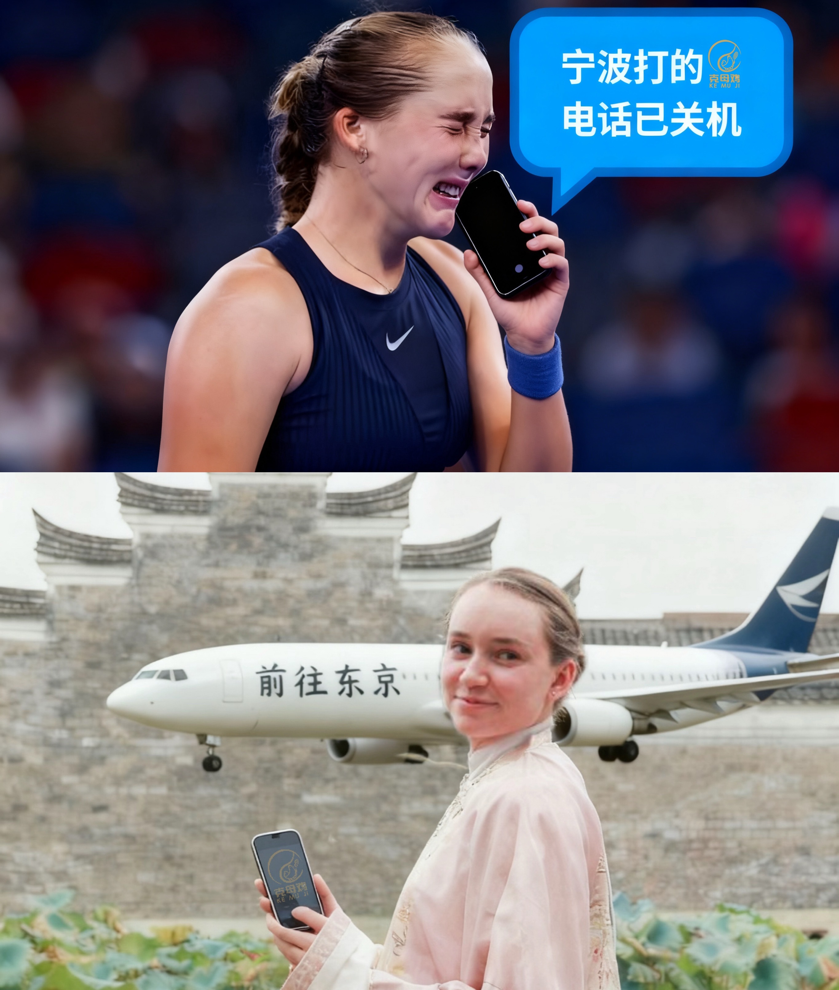 宁波决赛，莱巴金娜一度连赢9局，3-6/6-0/6-2强势逆转亚历山德洛娃，拿下