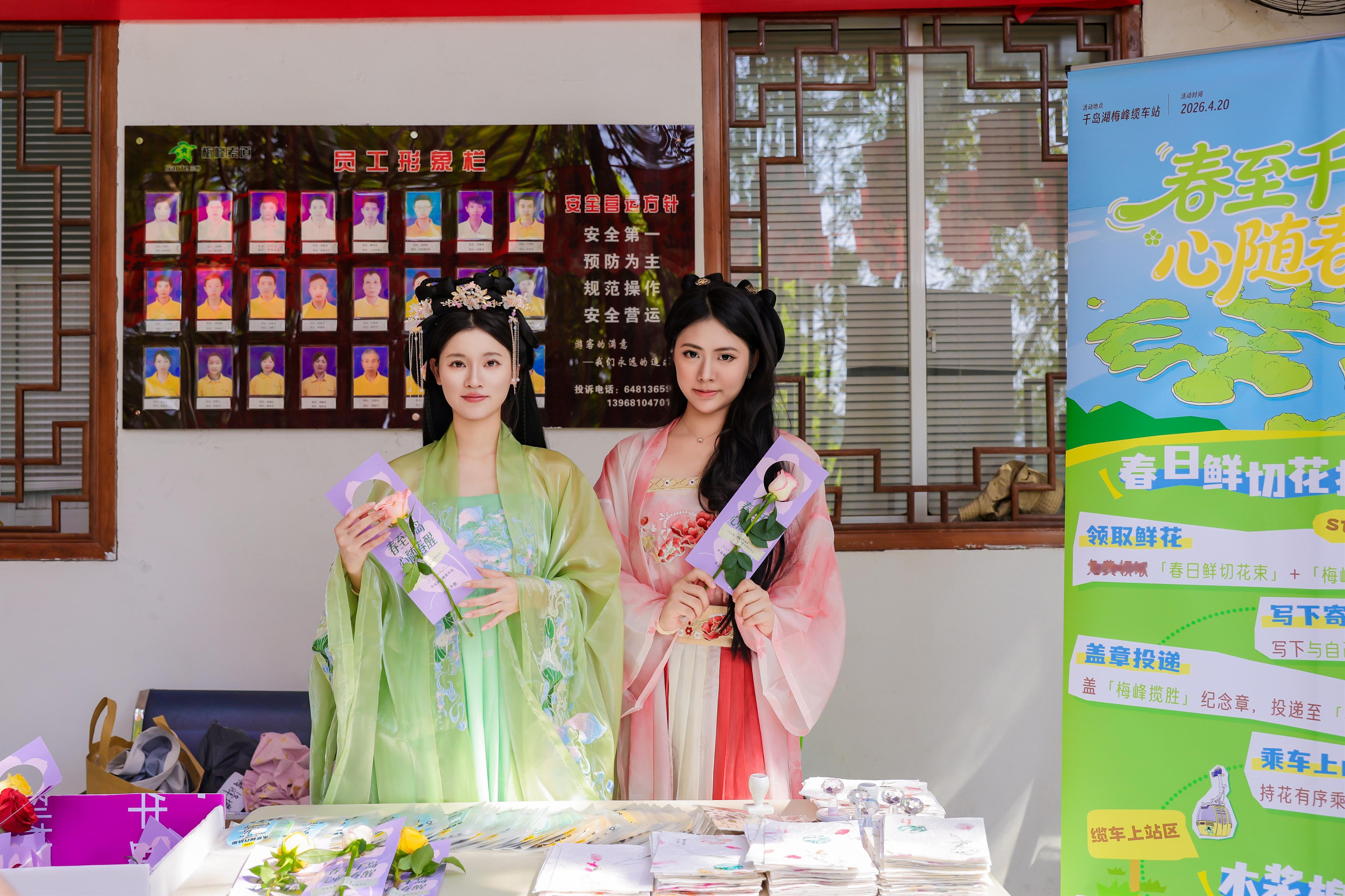 以前总觉得旅行是为了逃离...这次来到了千岛湖梅峰，却感觉是为了回归。走在挂满鲜