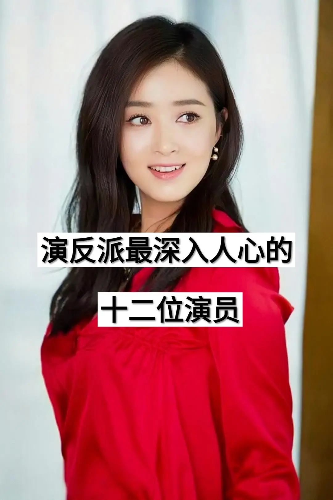 内容启发搜索 明星背后故事